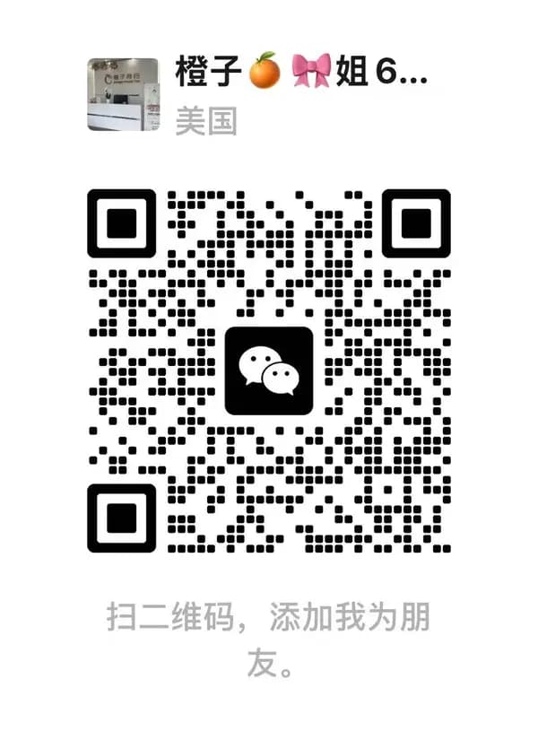 加微信預約