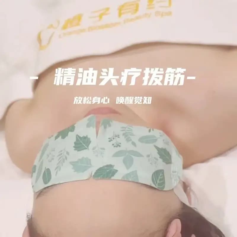 頭部舒壓